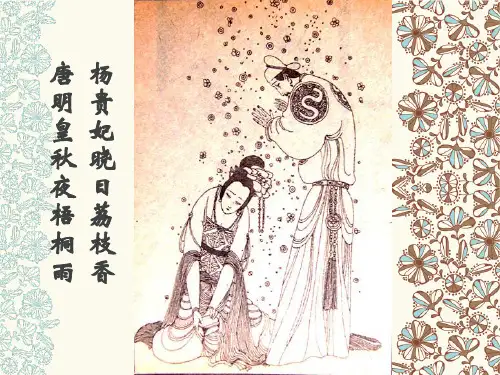 白朴与梧桐雨