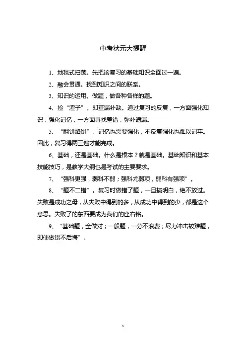 重庆市2019年中考化学真题试题(B卷)