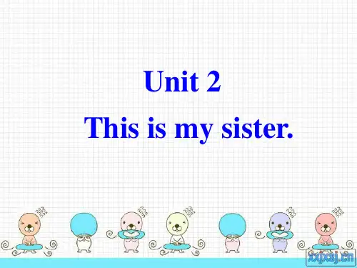 新人教版七年级英语上册unit2 This is my sister 全单元课件