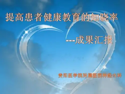 品管圈(1)