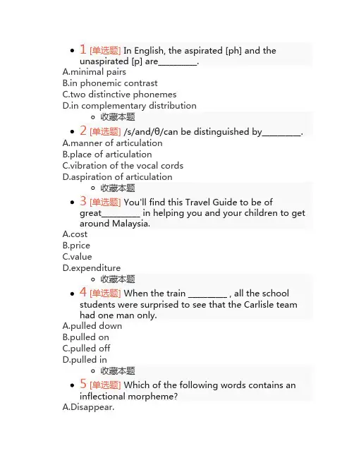 2015下教师资格证高中英语真题