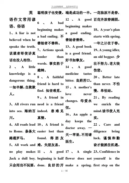 初中英语新目标单词表(分单元)