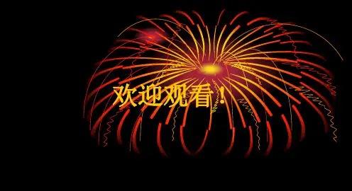 转介绍培训课件 PPT