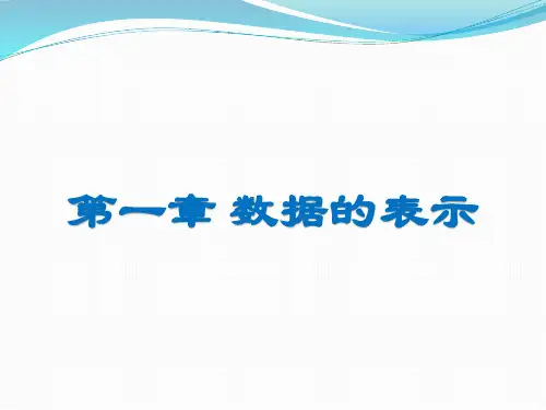 R语言上机练习课第一章-2019
