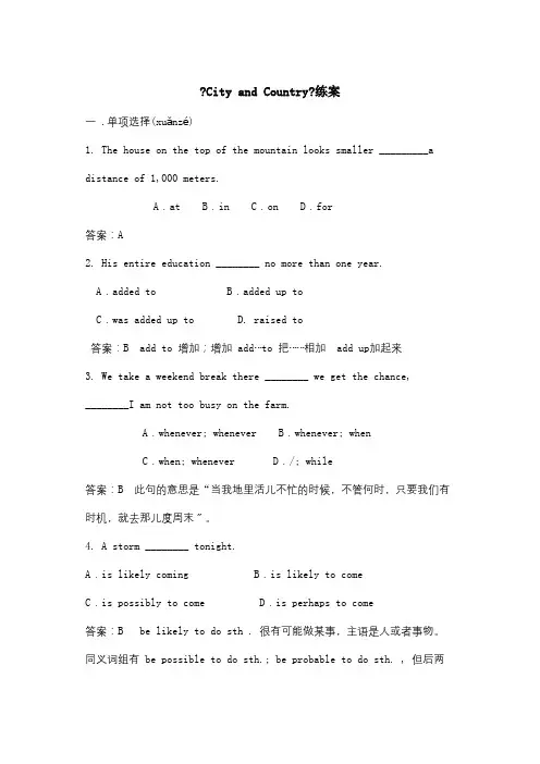 高中英语14练案必修1试题(共3页)