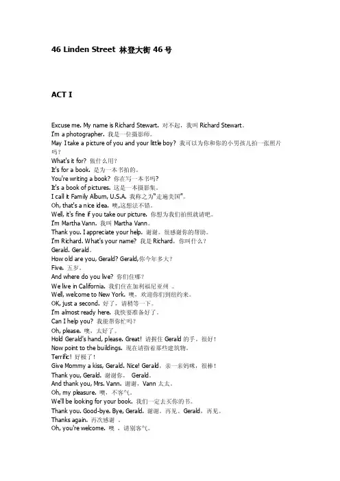 走遍美国-Family-Album-USA-中英全文+旁白音乐歌曲