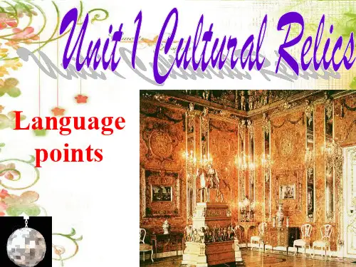 新人教版高一英语必修二Unit1-Language-points1精品PPT课件