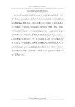 挤压丝攻与切削丝攻的对比