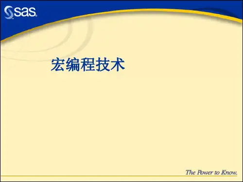 SAS编程技术教程 (12)