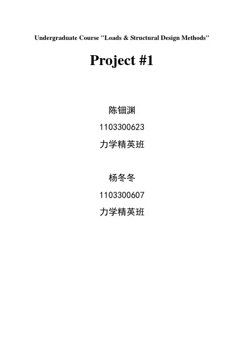 杭州地铁坍塌事故及原因调查