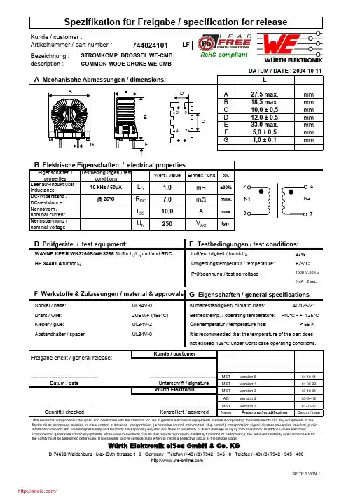 744824101;中文规格书,Datasheet资料
