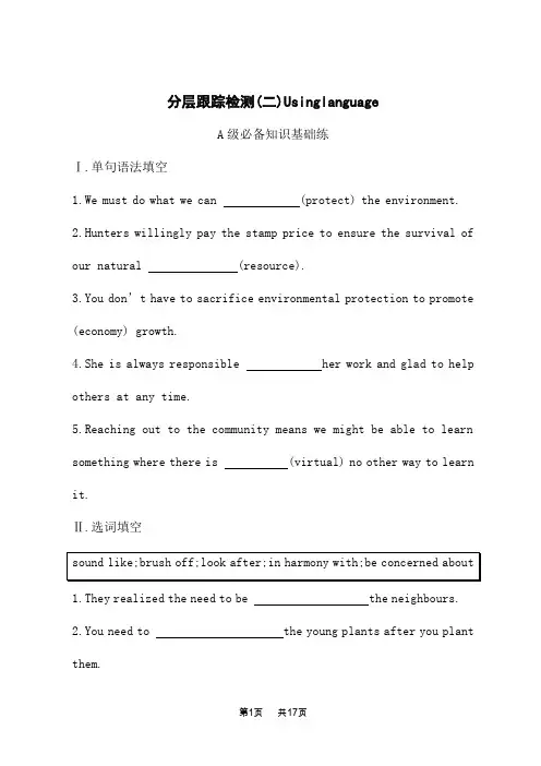 外研版高中英语选择性必修第一册课后习题 Unit 6 分层跟踪检测2  Using language