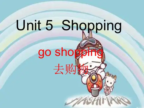 闽教版四年级英语下册Unit 5 Shopping精编课件1