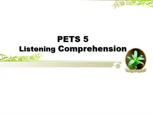 PETS-5听力