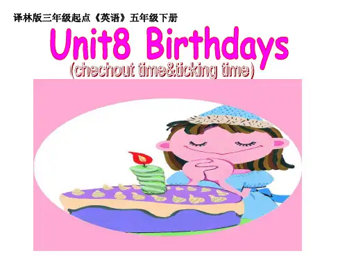 五年级英语下册课件-Unit 8 Birthdays（Checkout time-Ticking time）（14）-译林版