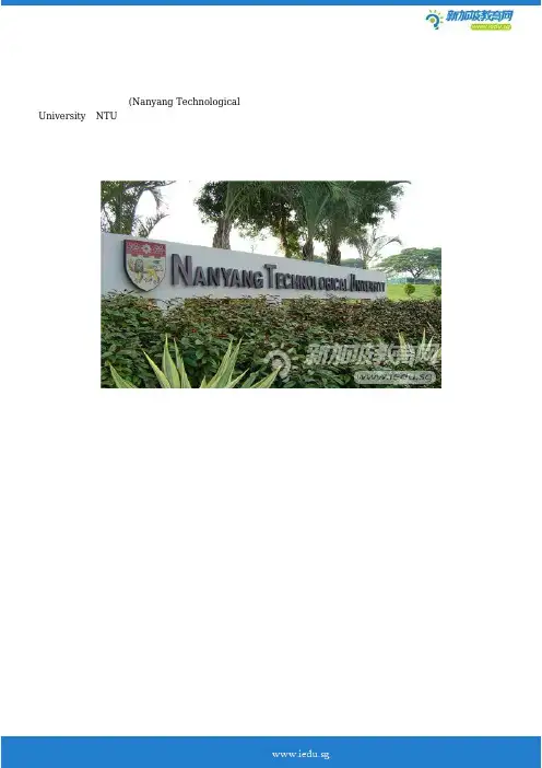 南洋理工大学校园设施齐全