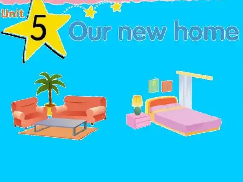 译林英语四年级上册4A Unit5 Our new home 第一课时公开课获奖课件