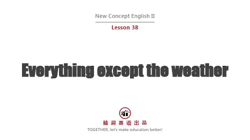 新概念英语二课件L38