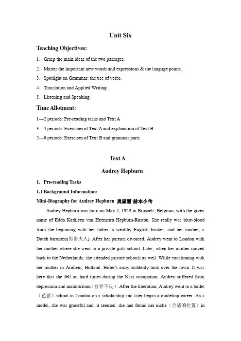 新起点大学英语第一册Unit_6