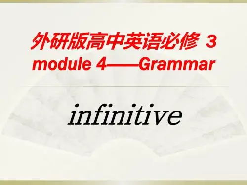 外研版高中英语必修3《odule 4 Sandstorms in Asia  Grammar》示范课课件_2