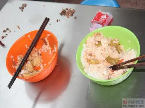 粒粒皆辛苦课件