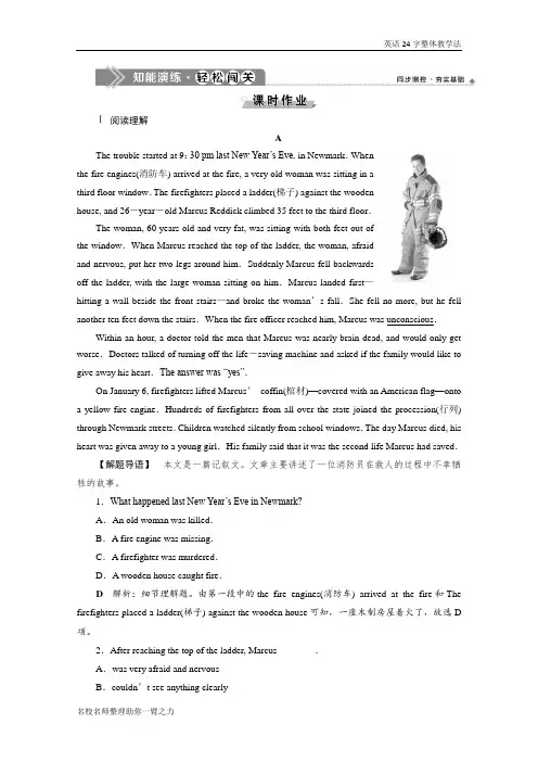 2019版新教材人教版英语必修第一册课时同步强化训练：UNIT4SectionⅠ 含解析