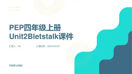 PEP四年级上册Unit2Bletstalk课件