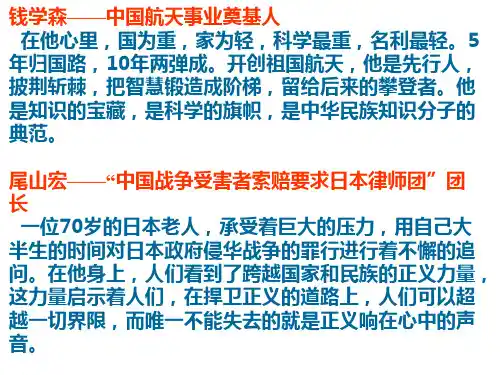 颁奖词格式