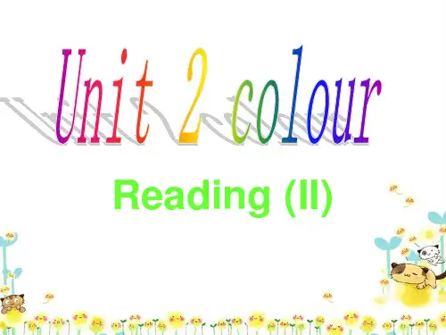 牛津译林版9上Unit2Reading 2课件 (共30张PPT)