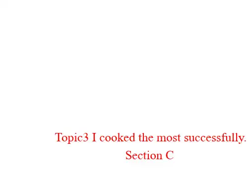 仁爱版英语八年级下册Unit7_Topic3_SectionC_课件