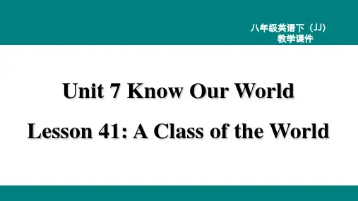 冀教版八下英语课件-Unit-7-Know-Our-World-Lesson-41