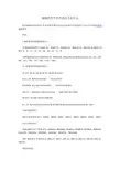 减速机型号所代表意义是什么