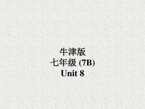 牛津译林版七年级下册Unit 8《Pets》(Reading 1)课件