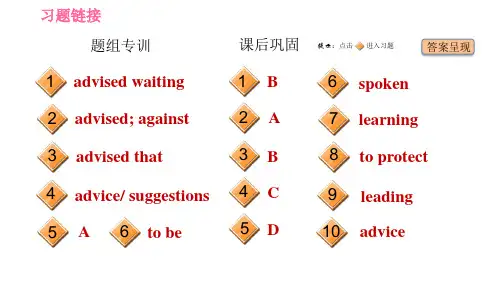 外研版九年级下册英语课件Module7Unit3Languageinuse