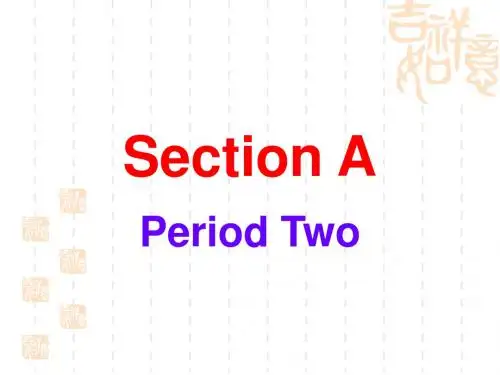 新目标英语八年级上Unit4 Section A2精品课件(共16张PPT)