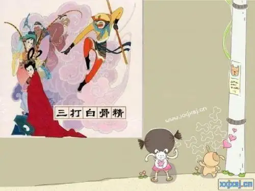 小学语文句式转换复习课件