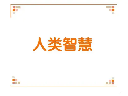 产品设计系列设计旅游产品设计ppt课件