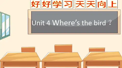 苏教版牛津译林版三年级英语下册unit 4 cartoon time公开课课件