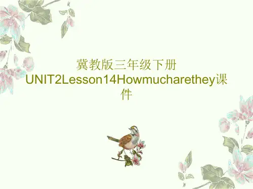 冀教版三年级下册UNIT2Lesson14Howmucharethey课件共16页