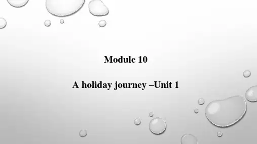 外研版英语七年级下册Module10 Unit 1课件(共33张ppt)