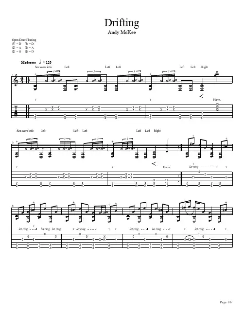AndyMckee（Drifting）指弹吉他谱