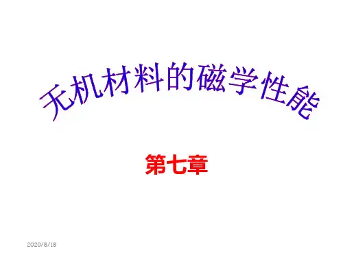 16无机材料的磁学性能