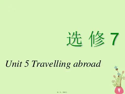 高考英语一轮复习Unit5Travellingabroad课件新人教版选修7