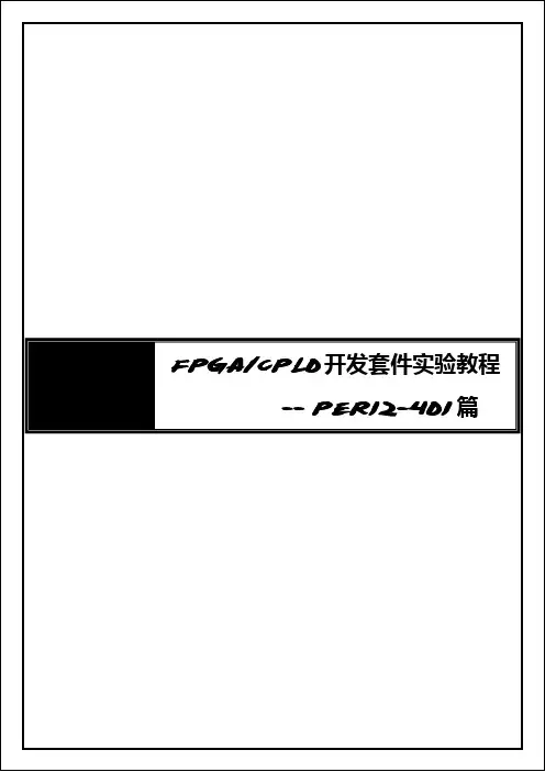 I2C实践(一)-LM75A温度传感器