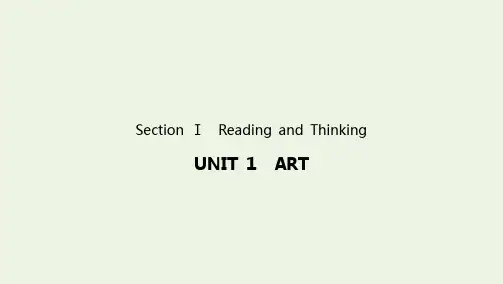 新教材高中英语UNIT1ⅠReadingandThinking课件新人教版选择性必修第三册ppt