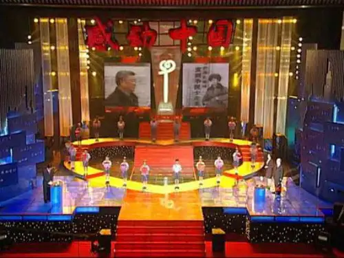 感动中国十大人物-32页PPT资料