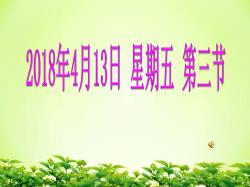 小学信息技术_神奇的艺术字教学课件设计