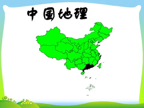 我国降水的空间分布-课件