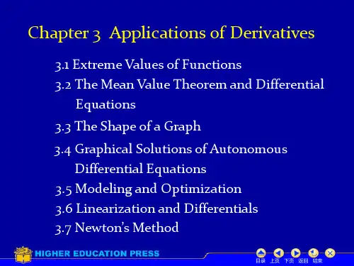 (高等数学英文课件)3.2 The Mean Value Theorem and Differential Equations