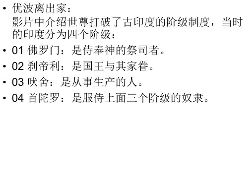 释迦牟尼佛八相成道